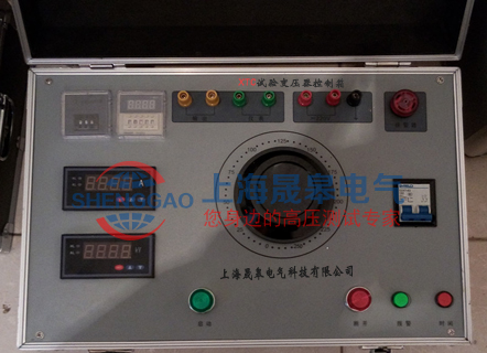 XTC試驗變壓器控制箱