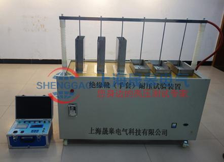 SG2680絕緣靴(手套)耐壓測(cè)試儀