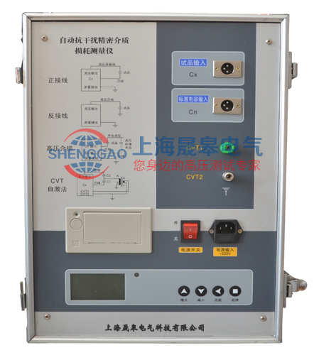 SG-8000F自動抗干擾精密介質(zhì)損耗測量儀