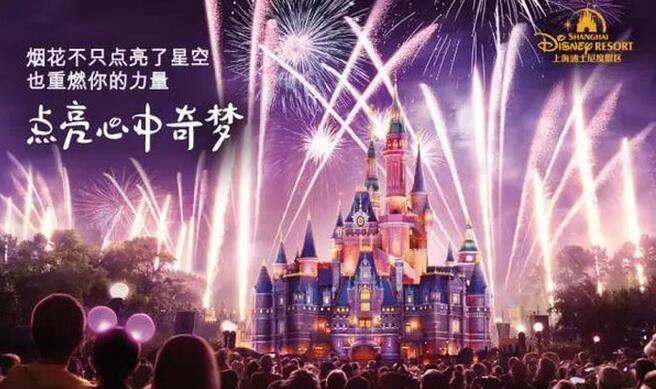 上海迪士尼樂園開園在即 供電保障措施全部到位