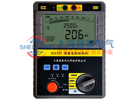 SG2303絕緣電阻測試儀