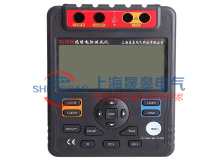 SG5000絕緣電阻測試儀