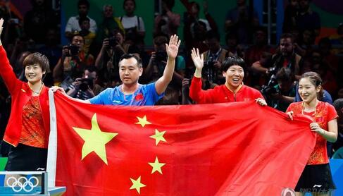 第17金！中國女乒成功衛(wèi)冕團體 成就奧運三連冠