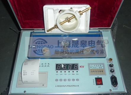 晟皋全自動絕緣油介電強度測試儀