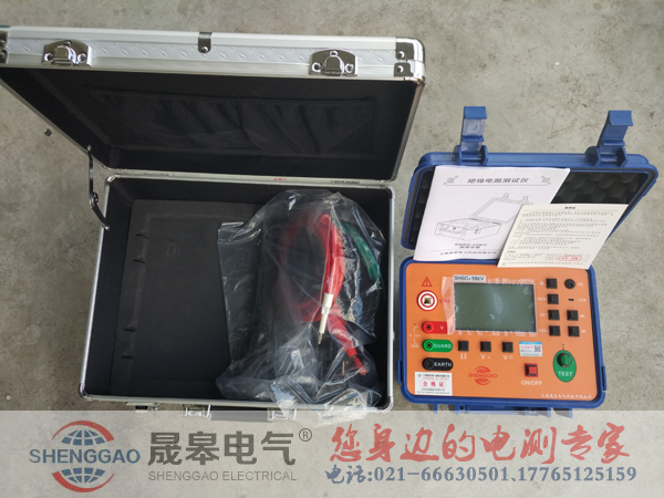 上海晟皋SHSG-10KV數(shù)字絕緣電阻測(cè)試儀-防雷裝置檢測(cè)設(shè)備