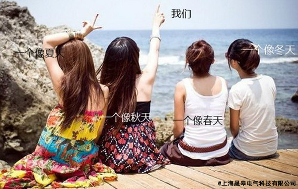 2018,致我在乎的人！-上海晟皋電氣