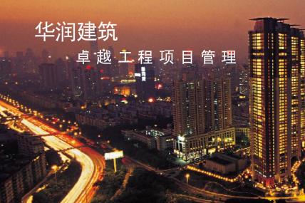 華潤(rùn)建筑集團(tuán)采購(gòu)晟皋電氣一批防雷檢測(cè)設(shè)備