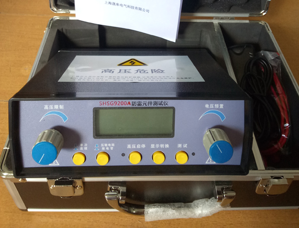 新品發(fā)布：SHSG9200A防雷元件測試