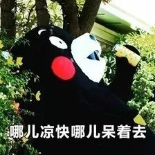 出門被曬化？七條防暑小貼士幫你安然度夏！-晟皋電氣
