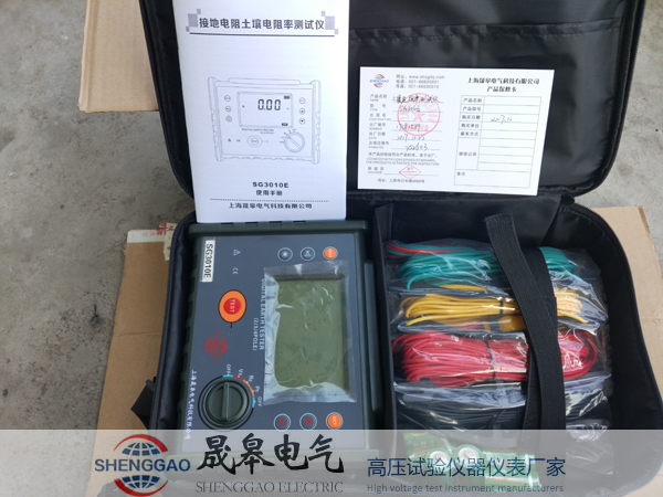 湖北普天科技采購晟皋電氣一批乙級防雷檢測設(shè)備