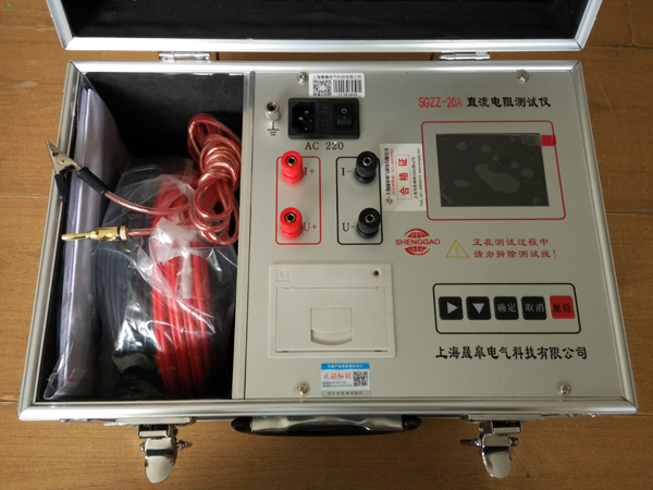 SGZZ-20A直流電阻測(cè)試儀|晟皋電氣