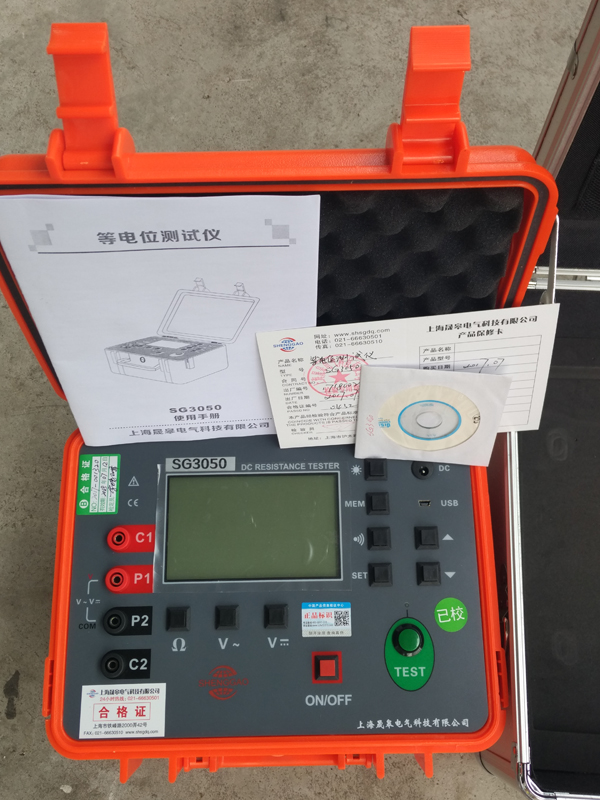 SG3050等電位測(cè)試儀|晟皋防雷檢測(cè)儀器設(shè)備