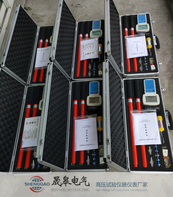 晟皋電氣TAG8000高壓無線核相儀