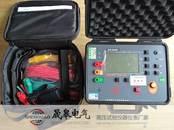 晟皋SG3000防雷接地電阻測試儀-防雷檢測儀器設備