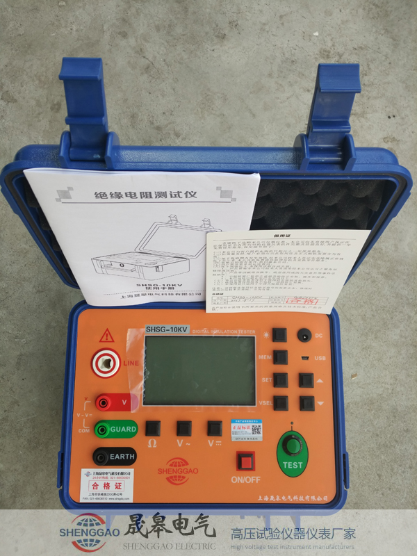 SHSG-10KV數(shù)字絕緣電阻測試儀