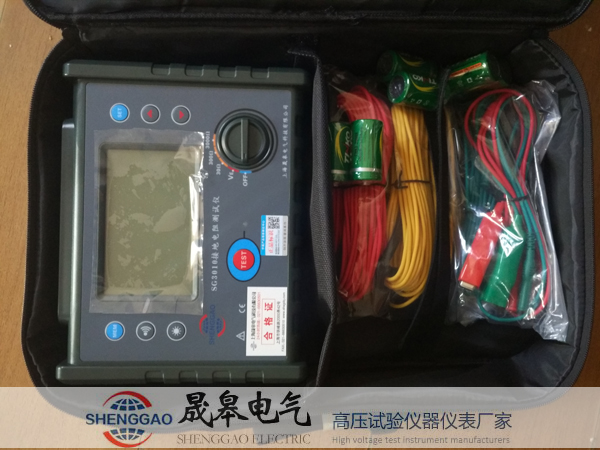 晟皋牌SG3010接地電阻測(cè)試儀