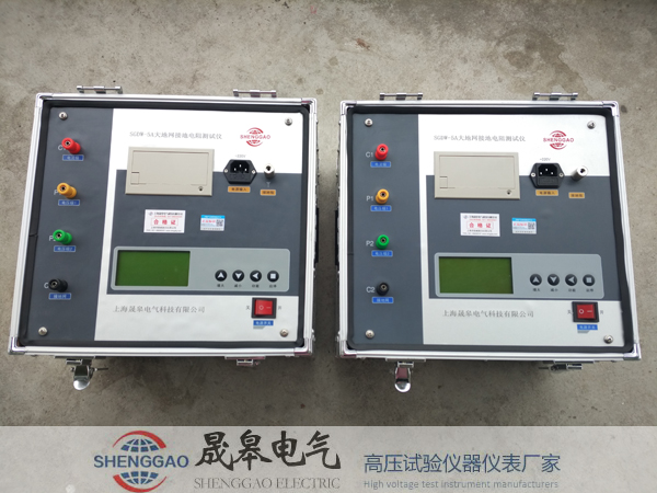 SGDW-5A大型地網(wǎng)接地電阻測(cè)試儀