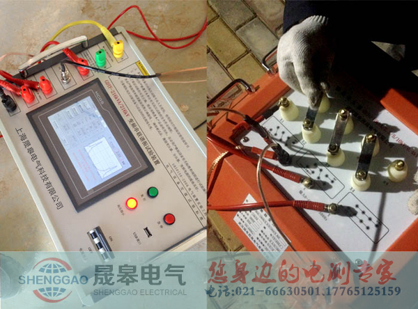 晟皋電氣為內蒙古電力集團現(xiàn)場調試
