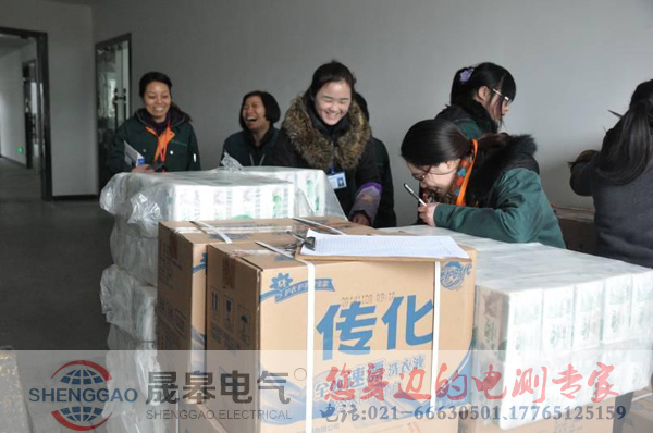 上海晟皋電氣科技有限公司開展三八婦女節(jié)關(guān)愛女職工活動