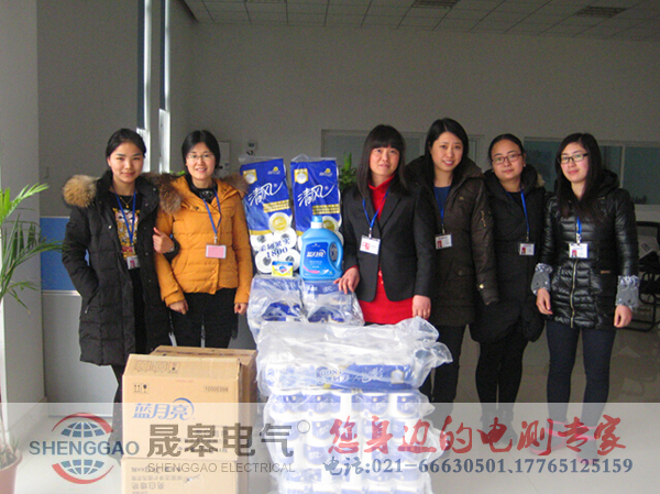 上海晟皋電氣科技有限公司開展三八婦女節(jié)關(guān)愛女職工活動