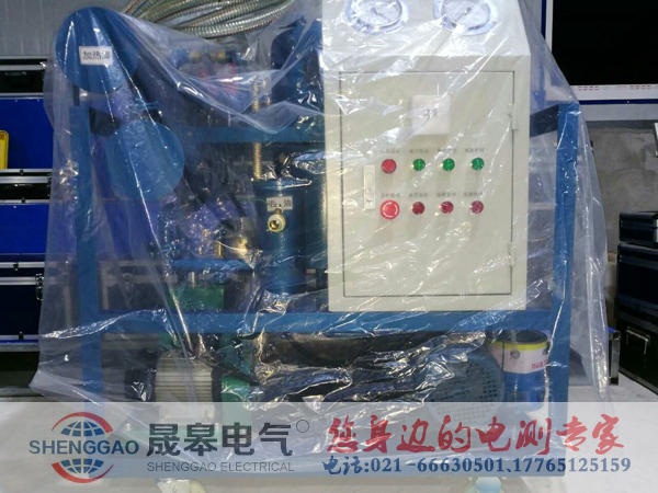 晟皋電氣ZKL-50真空濾油機