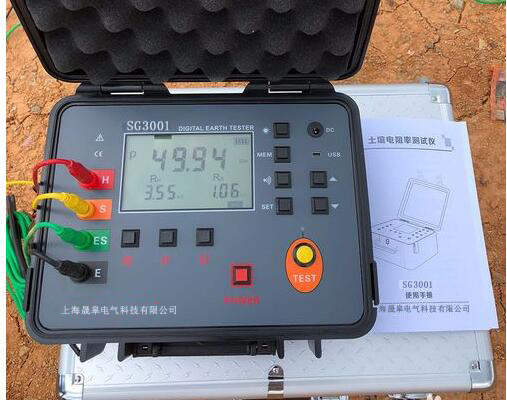  SG3001土壤電阻率測(cè)試儀