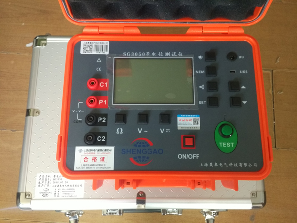  SG3050數(shù)字式等電位測(cè)試儀