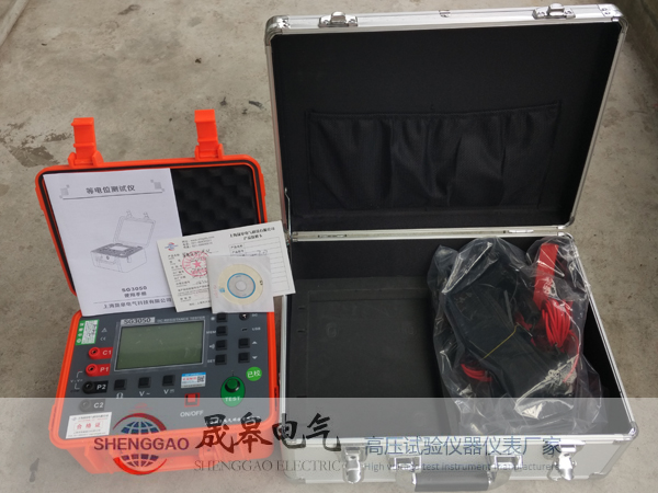 晟皋SG3050數(shù)字式等電位測試儀