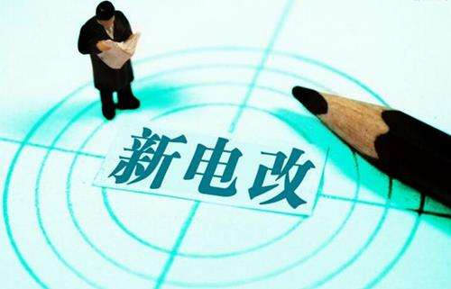 晟皋小觀察：到底是誰在阻撓電改？