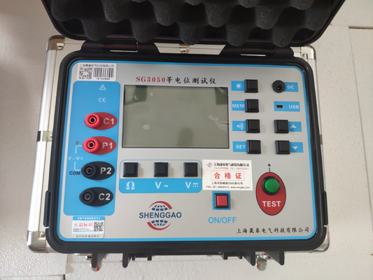 SG3050等電位測試儀
