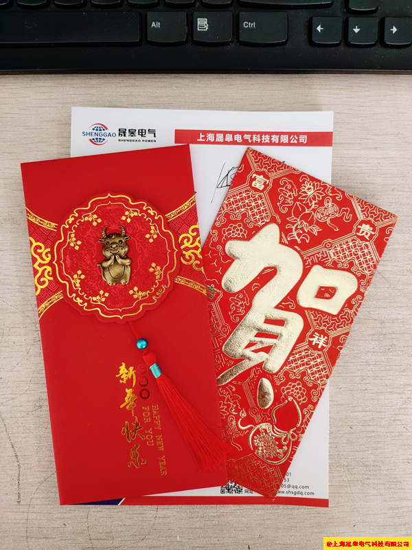 2021，開工大吉！