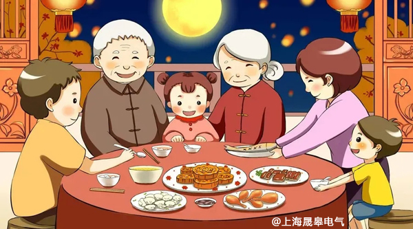 上海晟皋電氣關(guān)于2021年中秋節(jié)放假安排