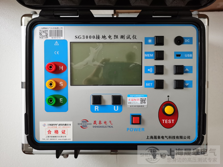 接地電阻測試儀